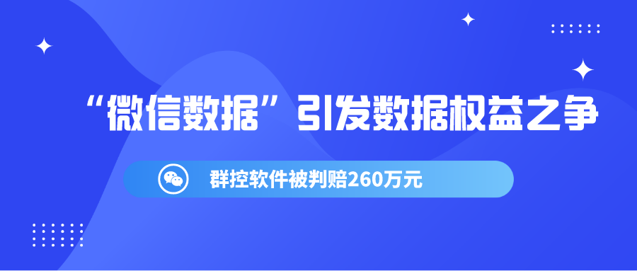 默認標題_公眾號封面首圖_2020-06-08-0.png