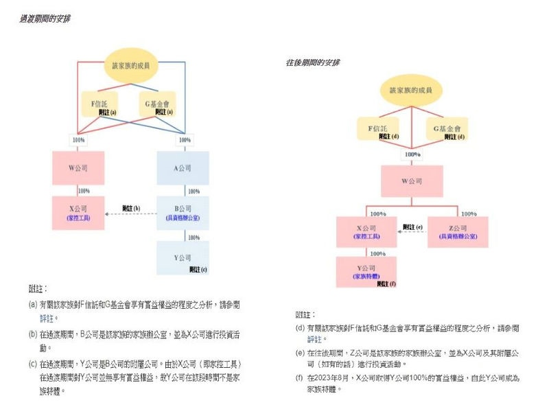 微信圖片_20240910100144.jpg